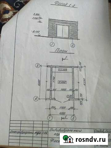 Гараж на продажу в Усть-Абакане Усть-Абакан - изображение 1
