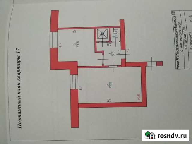 1-комнатная квартира, 35 м², 3/3 эт. на продажу в Малиновом Озере Малиновое Озеро - изображение 1