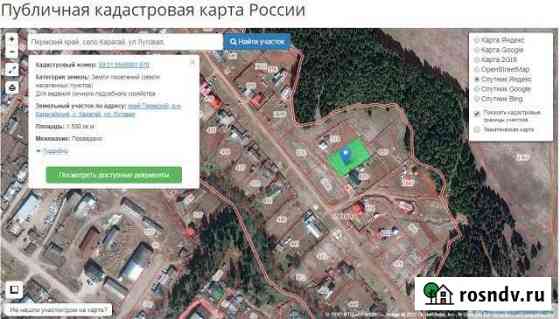 Участок ИЖС 15 сот. на продажу в Карагае Карагай