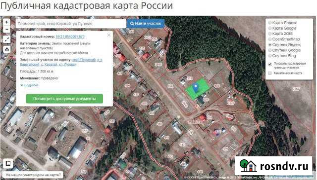 Участок ИЖС 15 сот. на продажу в Карагае Карагай - изображение 1