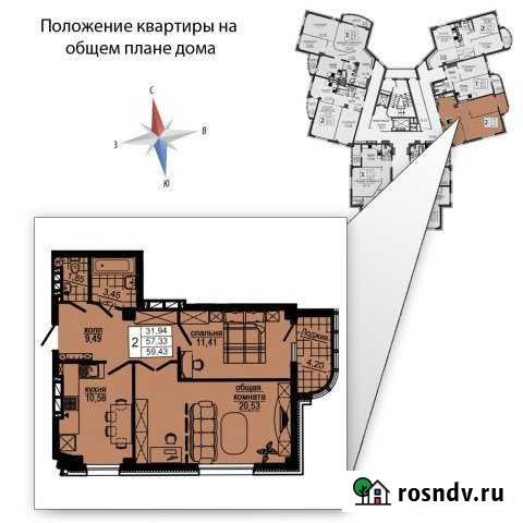 2-комнатная квартира, 59 м², 14/17 эт. на продажу в Каменске-Шахтинском Каменск-Шахтинский - изображение 1