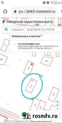 Участок ИЖС 20 сот. на продажу в Адагуме Адагум - изображение 1