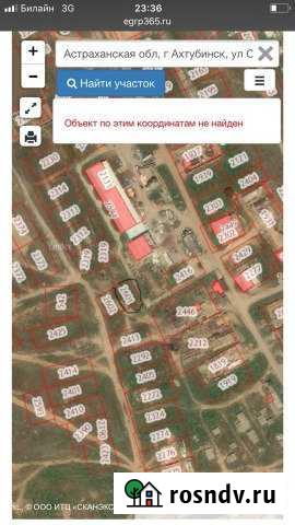 Участок ИЖС 5 сот. на продажу в Ахтубинске Ахтубинск - изображение 1