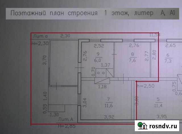 Дом 25 м² на участке 7 сот. на продажу в Советской Гавани Советская Гавань - изображение 1