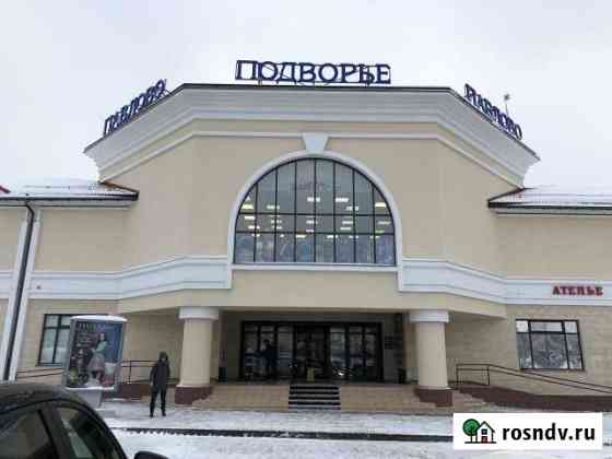Торговое помещение, 50.9 кв.м. Красногорск