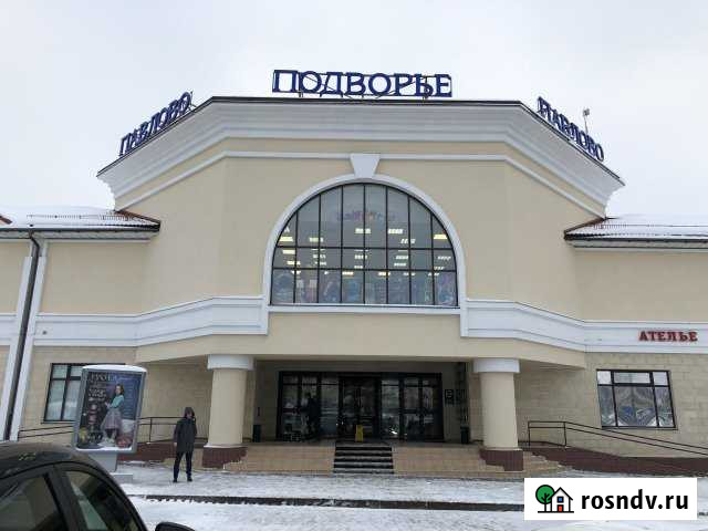 Торговое помещение, 50.9 кв.м. Красногорск - изображение 1