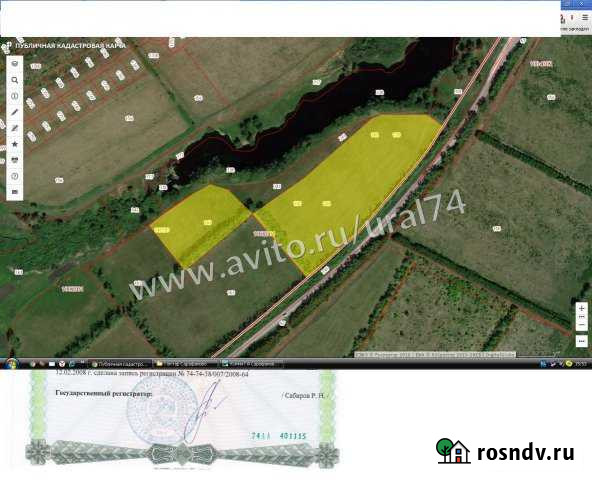 Участок СНТ, ДНП 500 сот. на продажу в Чебаркуле Чебаркуль - изображение 1