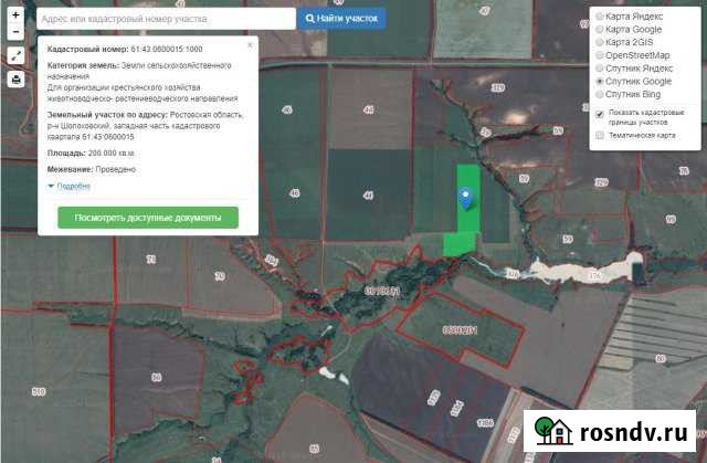Участок СНТ, ДНП 2000 сот. на продажу в Вешенской Вешенская - изображение 1