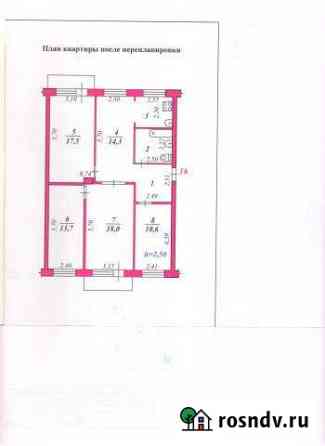 5-комнатная квартира, 91 м², 4/5 эт. на продажу в Воркуте Воркута