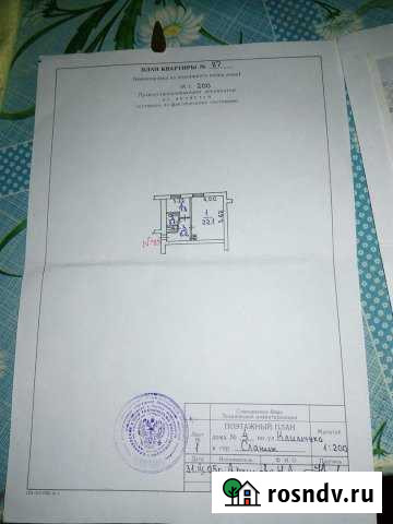 1-комнатная квартира, 40 м², 2/5 эт. на продажу в Сланцах Сланцы - изображение 1