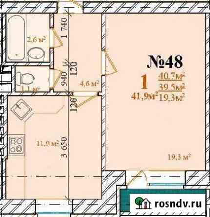 1-комнатная квартира, 41 м², 3/3 эт. на продажу в Электроугли Электроугли