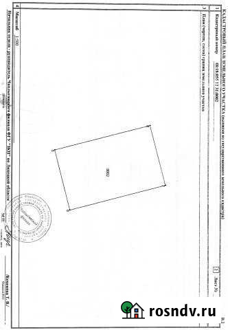 Участок ИЖС 10 сот. на продажу в Чаплыгине Чаплыгин - изображение 1