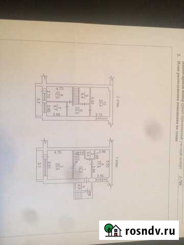 4-комнатная квартира, 130 м², 1/3 эт. на продажу в Стрежевом Стрежевой - изображение 1