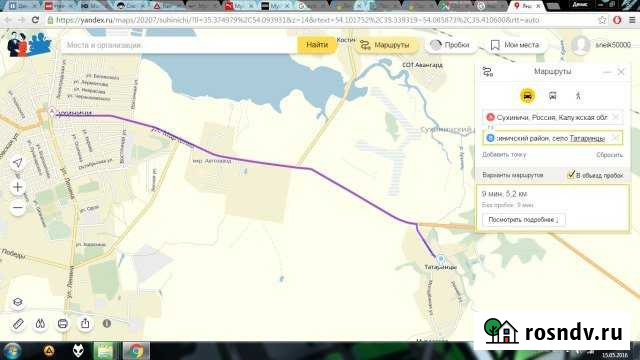 Дом 50 м² на участке 25 сот. на продажу в Сухиничах Сухиничи - изображение 1