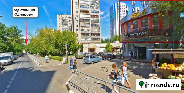 Торговое помещение,ПСН - 185.3 кв.м. Одинцово - изображение 1