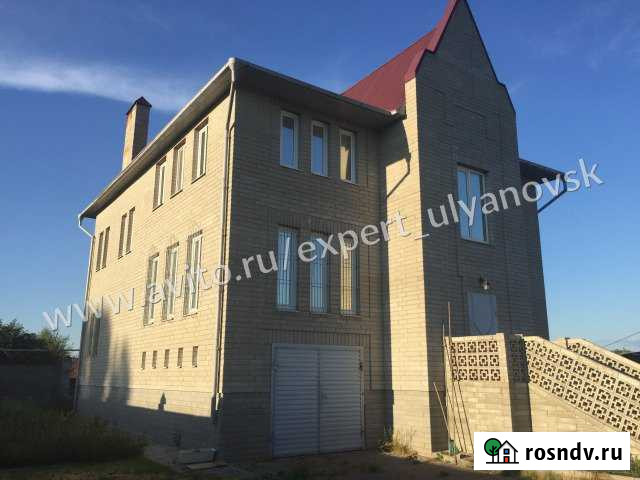 Дом 349.7 м² на участке 15.4 сот. на продажу в Новоульяновске Новоульяновск - изображение 1