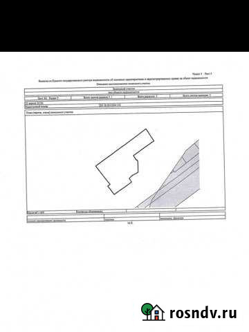 Дом 24 м² на участке 7.7 сот. на продажу в Добрянке Добрянка - изображение 1