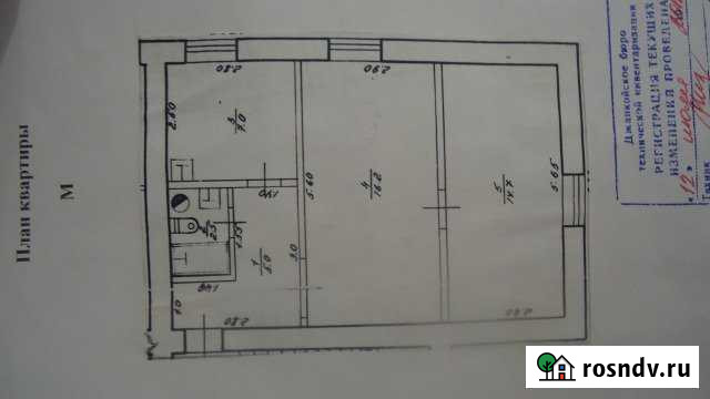 2-комнатная квартира, 45 м², 1/2 эт. на продажу в Джанкое Джанкой - изображение 1