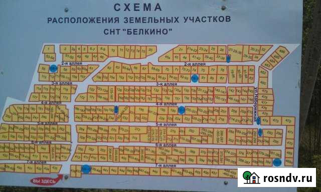 Участок СНТ, ДНП 12 сот. на продажу в Приладожском Приладожский - изображение 1