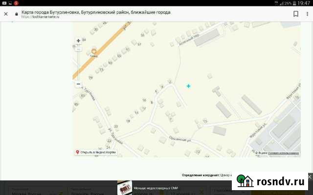 Участок ИЖС 8 сот. на продажу в Бутурлиновке Бутурлиновка - изображение 1