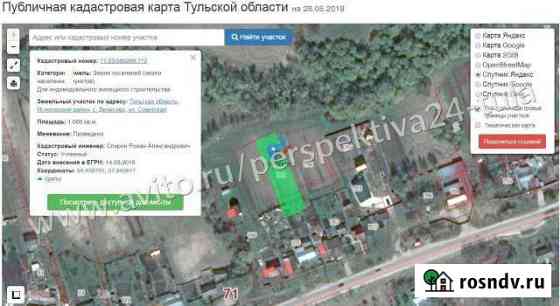 Участок ИЖС 10 сот. на продажу в Ясногорске Тульской области Ясногорск