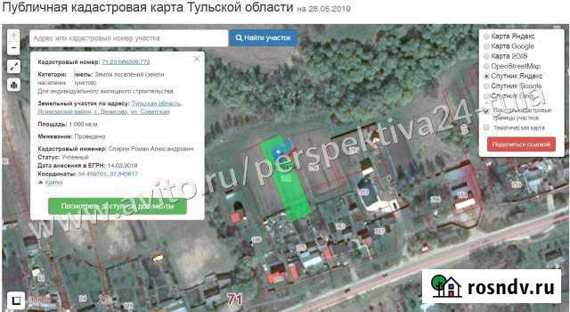 Участок ИЖС 10 сот. на продажу в Ясногорске Тульской области Ясногорск - изображение 1