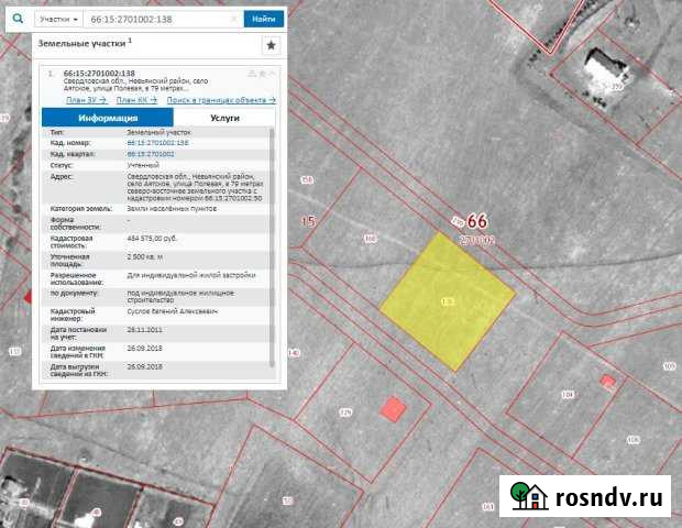 Участок ИЖС 25 сот. на продажу в Невьянске Невьянск - изображение 1