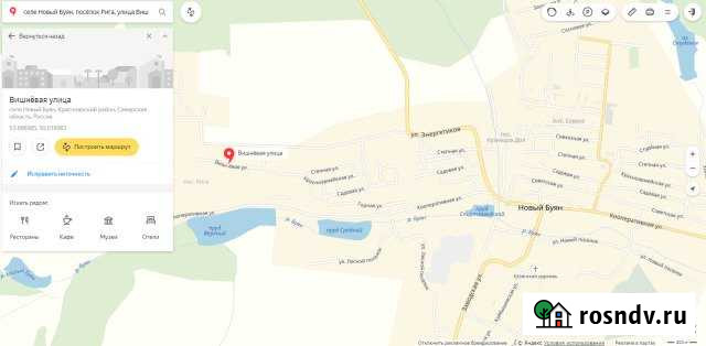 Участок ИЖС 20 сот. на продажу в Новом Буяне Новый Буян - изображение 1