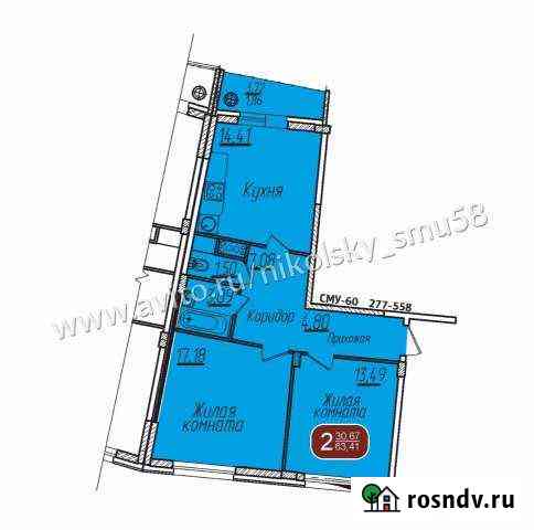 2-комнатная квартира, 63 м², 2/7 эт. на продажу в Новочебоксарске Новочебоксарск