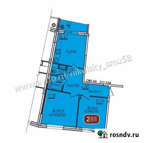 2-комнатная квартира, 63 м², 2/7 эт. на продажу в Новочебоксарске Новочебоксарск - изображение 1