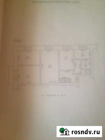 4-комнатная квартира, 59 м², 3/5 эт. на продажу в Асино Асино - изображение 1