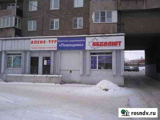 Офисное помещение, 128 кв.м. Магнитогорск