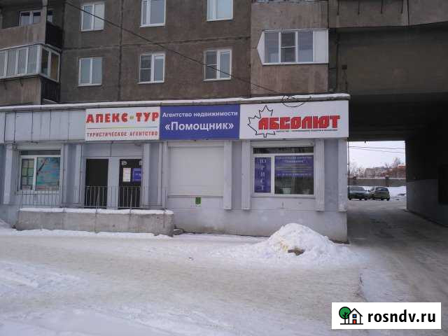 Офисное помещение, 128 кв.м. Магнитогорск - изображение 1