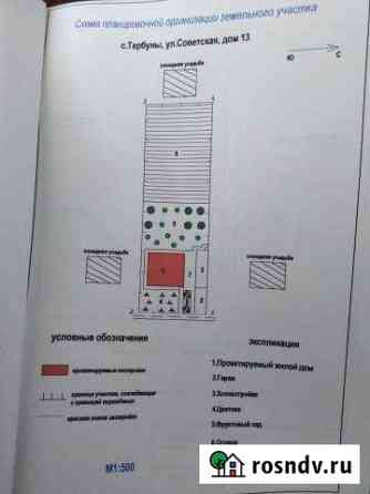 Участок ИЖС 13 сот. на продажу в Тербунах Тербуны
