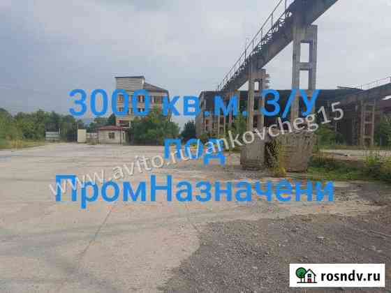 Участок промназначения 30 сот. на продажу во Владикавказе Владикавказ
