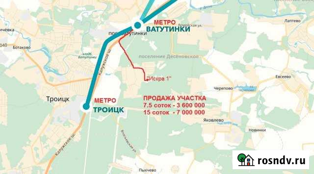 Участок ИЖС 7 сот. на продажу в Ватутинках Ватутинки - изображение 1