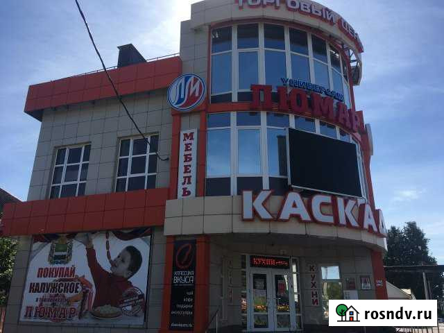 Продается второй этаж торгового центра Людиново - изображение 1