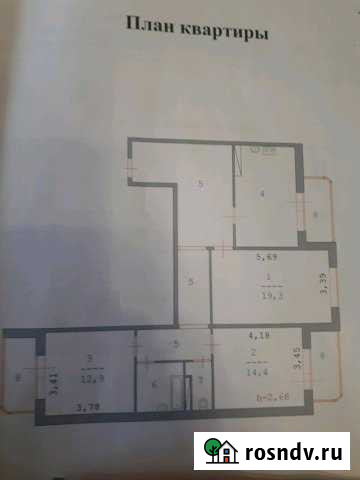 3-комнатная квартира, 93 м², 6/9 эт. на продажу в Когалыме Когалым - изображение 1