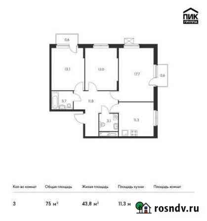 3-комнатная квартира, 75 м², 7/9 эт. на продажу в Обнинске Обнинск