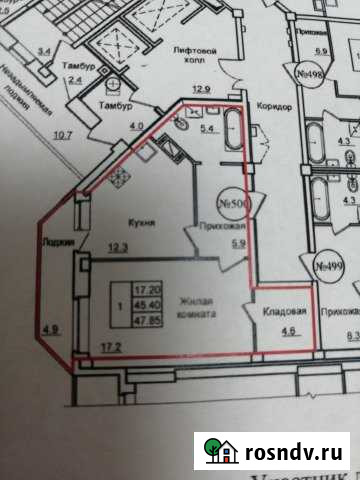 1-комнатная квартира, 48 м², 12/15 эт. на продажу в Климовске Климовск - изображение 1