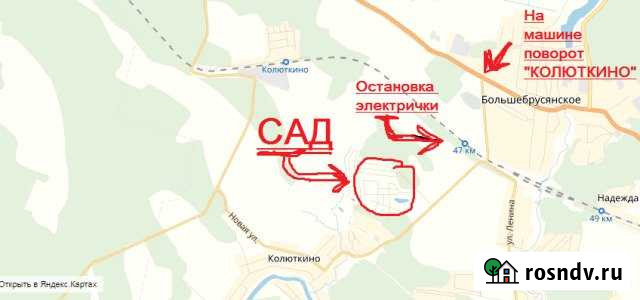 Участок СНТ, ДНП 11 сот. на продажу в Двуреченске Двуреченск - изображение 1