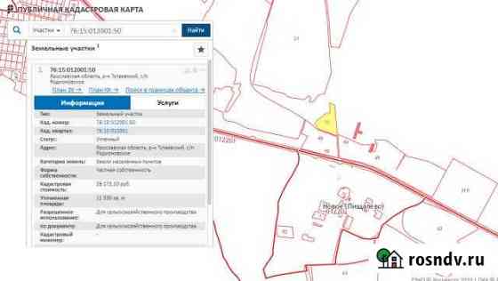 Участок ИЖС 115 сот. на продажу в Константиновском Ярославской области Константиновский