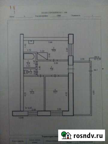 2-комнатная квартира, 50 м², 1/1 эт. на продажу в Колывани Колывань - изображение 1