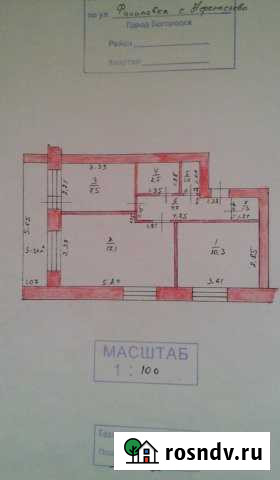 2-комнатная квартира, 44 м², 2/2 эт. на продажу в Богородске Богородск - изображение 1