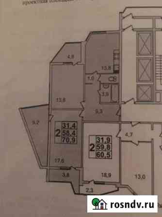 2-комнатная квартира, 58 м², 22/24 эт. на продажу в Реутове Реутов