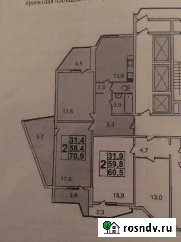 2-комнатная квартира, 58 м², 22/24 эт. на продажу в Реутове Реутов - изображение 1