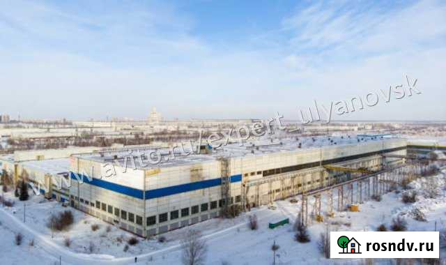 Производственное помещение, 85000 кв.м. Ульяновск - изображение 1