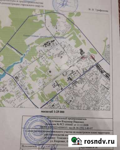 Участок ИЖС 1 сот. на продажу в Стрежевом Стрежевой - изображение 1