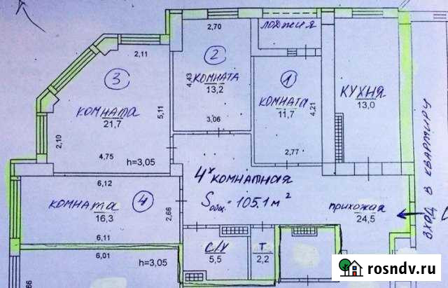 4-комнатная квартира, 108 м², 7/16 эт. на продажу в Севастополе Севастополь - изображение 1