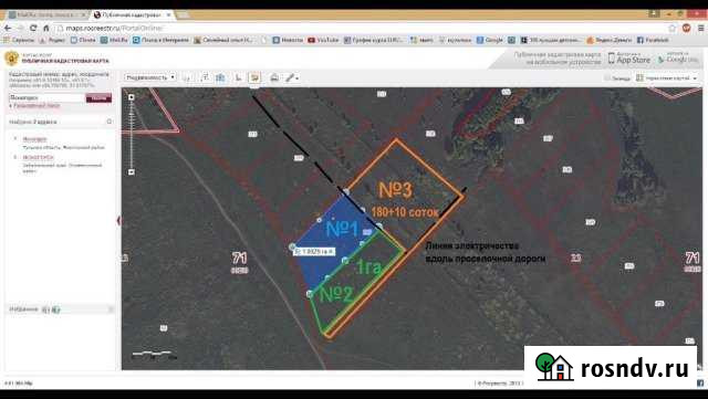 Участок СНТ, ДНП 200 сот. на продажу в Ясногорске Тульской области Ясногорск - изображение 1